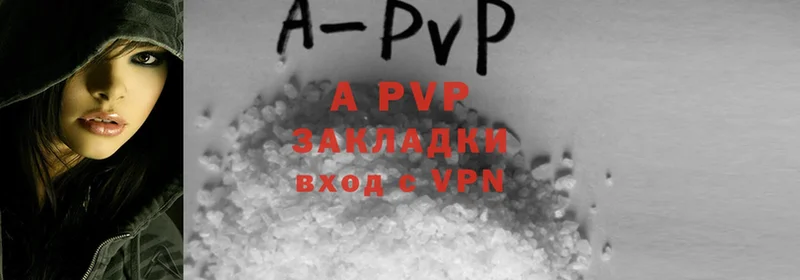 кракен сайт  Волоколамск  APVP СК  купить  сайты 